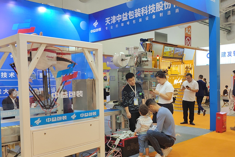 Newidea Pack packaging machinery at 2026 exhibition