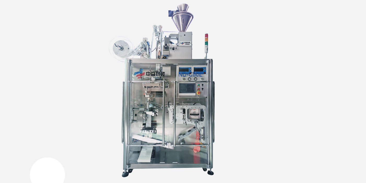 Advanced Drip Coffee Bags Packaging Machine with Ultrasonic Sealing Tech