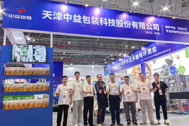 Newidea Pack packaging machinery at 2026 exhibition