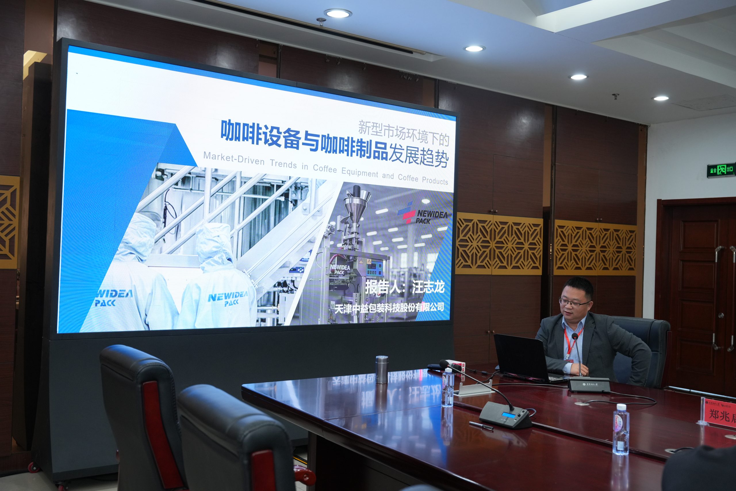 Extensive Packaging Machine Resources for global manufacturers